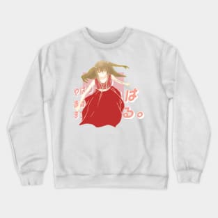 Yahari Ore ''ICE COLD BEAUTY'' V2 Crewneck Sweatshirt